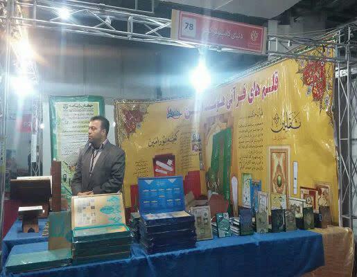 توسعه قابلیت&zwnj;های قلم هوشمند قرآنی/قرآن&zwnj;های هنري خواندنی می&zwnj;شوند