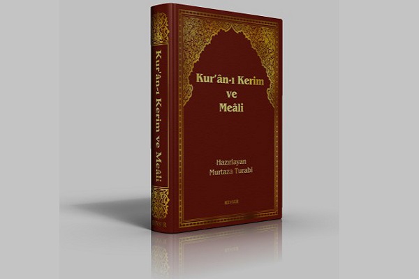 نگاهی به ترجمه قرآن و کتب شیعی در ترکیه / درحال تکمیل