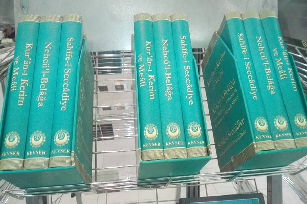 نگاهی به ترجمه قرآن و کتب شیعی در ترکیه / درحال تکمیل