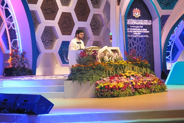 سومین شب بخش تلاوت مسابقات قرآن مالزی به روایت تصویر