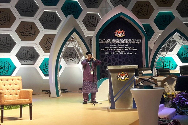 برگزاری مراسم اختتامیه مسابقات بینالمللی قرآن مالزی برگزاری مراسم اختتامیه مسابقات بینالمللی قرآن مالزی