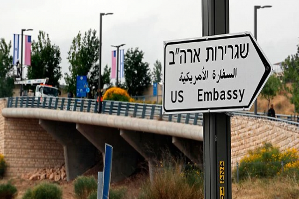 مخالفت بیش از 40 کشور با حضور در مراسم افتتاح سفارت آمریکا در قدس مخالفت بیش از 40 کشور با حضور در مراسم افتتاح سفارت آمریکا در قدس