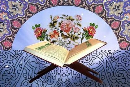 کرسی‌‌های آموزش قرائت دعا و قرآن در شهریار