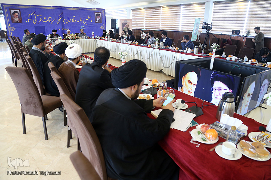 مسابقات قرآن