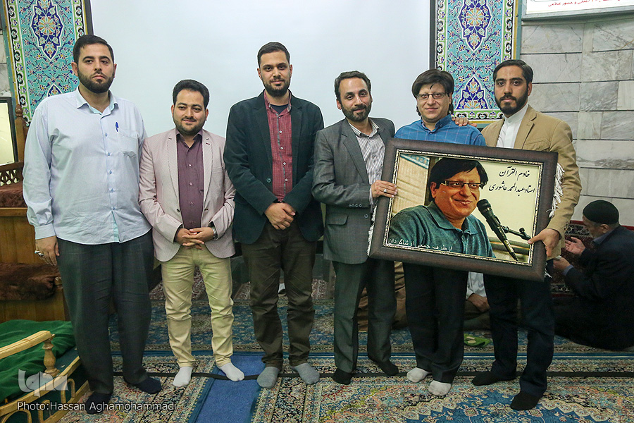 تجلیل از معلم قرآن در مسجد پیغمبر تهران