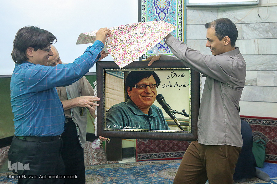 تجلیل از معلم قرآن در مسجد پیغمبر تهران