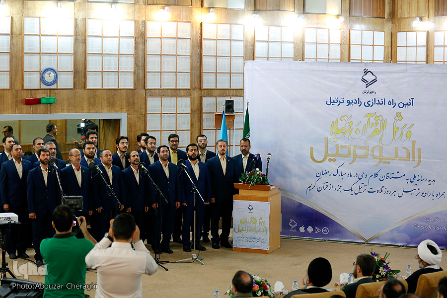 رادیو ترتیل افتتاح شد