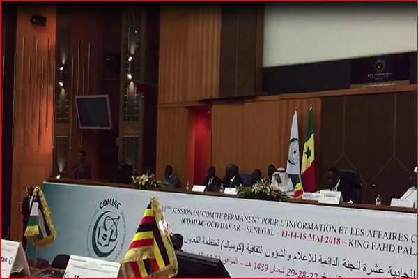 تلاوت قرآن در اجلاس سازمان همکاری اسلامی+فیلم