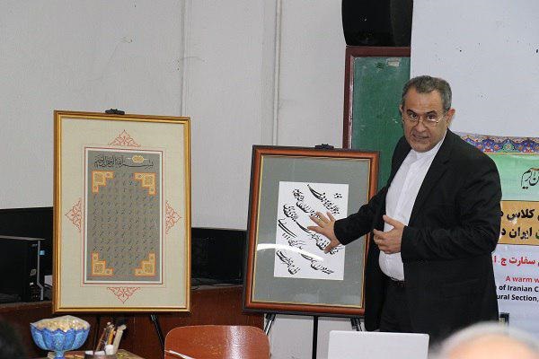 روز فردوسی با نمایش «اسماء الحسنی» در فیلیپین+عکس