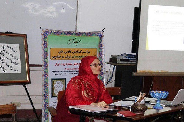 روز فردوسی با نمایش «اسماء الحسنی» در فیلیپین+عکس