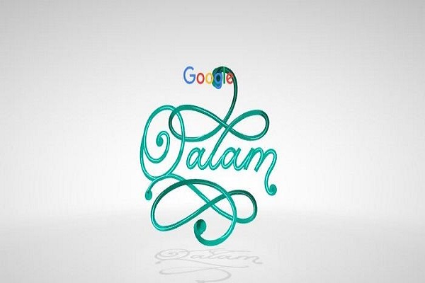 ابزارهای جدید گوگل برای روزه‌داران