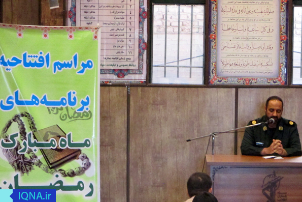 رمضان شفاخانه امراض روحی است