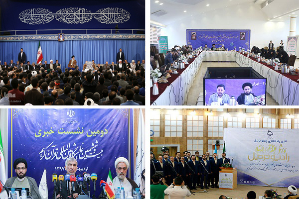 تب و تاب برپایی نمایشگاه قرآن همزمان با بهار دل&zwnj;ها و راه&zwnj;اندازی رادیو ترتیل برای دومین سال