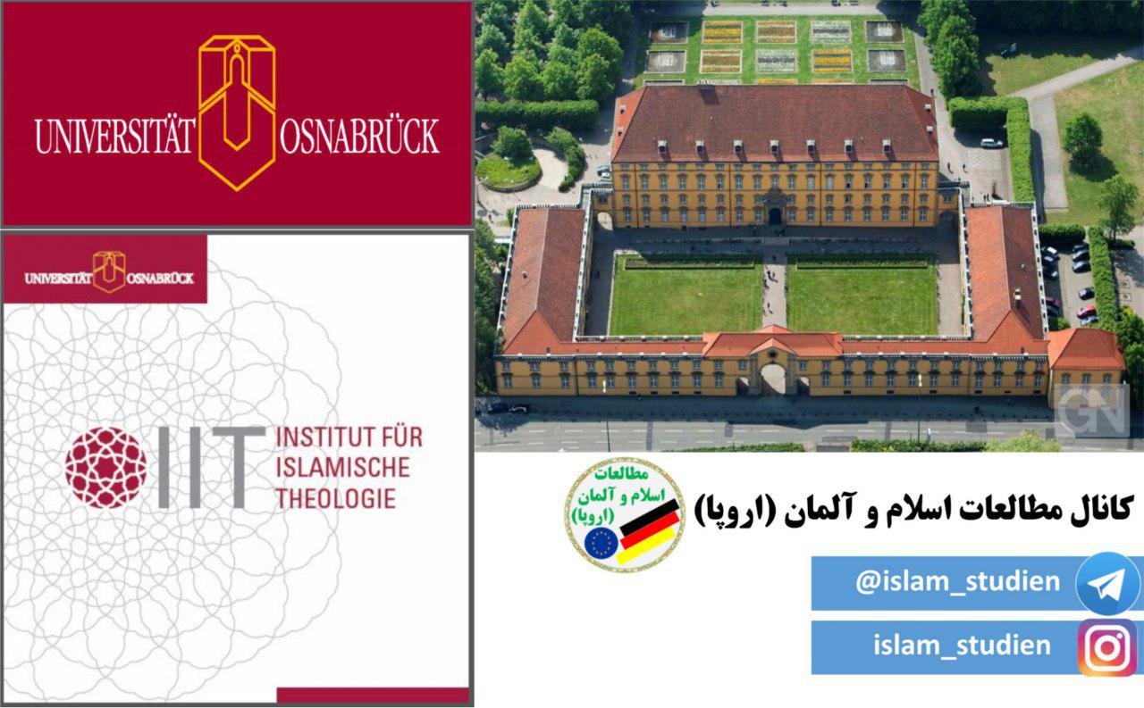انستیتو الهیات اسنابروک؛ کانون اسلام&zwnj;پژوهی در آلمان