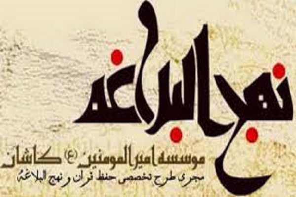 تجلیل از مؤسسه امیرالمومنین(ع) کاشان در مسابقات بین‌المللی قرآن