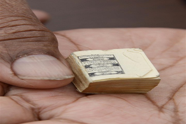 قرآنی به اندازه یک بند انگشت در انگلستان/ ادیت شده