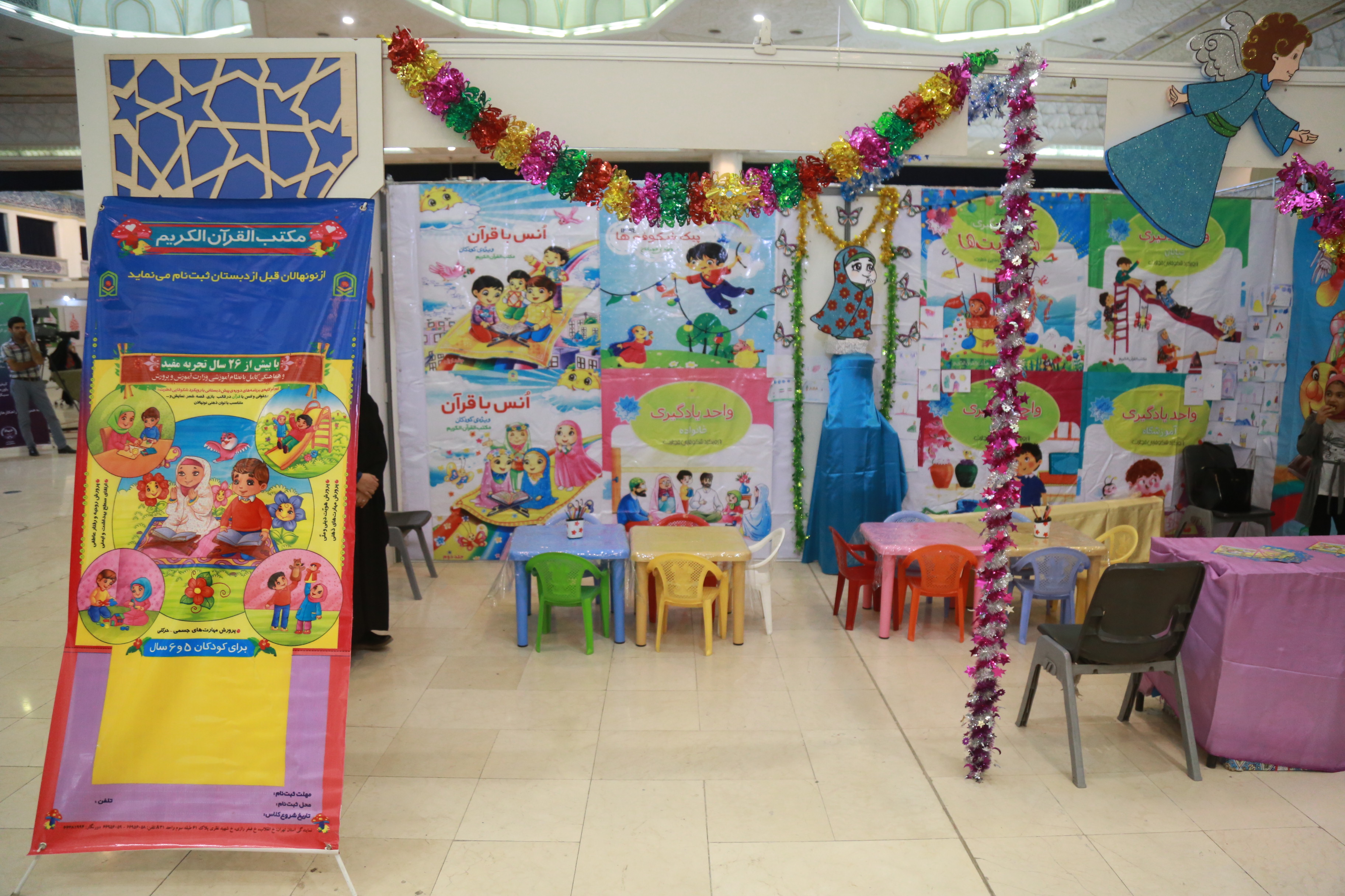 تهیه «DVD جنگل رضوان» برای آشنایی کودکان با مفاهیم قرآنی