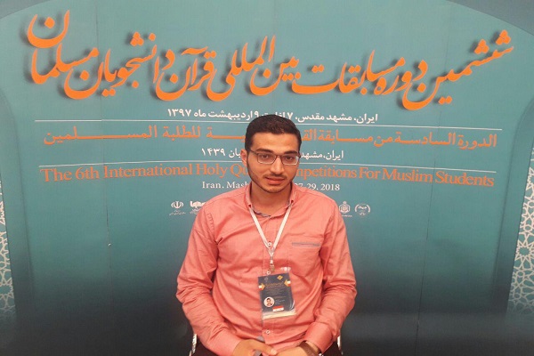 افتخار حافظ سوری به فراگیری قرآن نزد مفتی اعظم سوریه افتخار حافظ سوری به فراگیری قرآن نزد مفتی اعظم سوریه