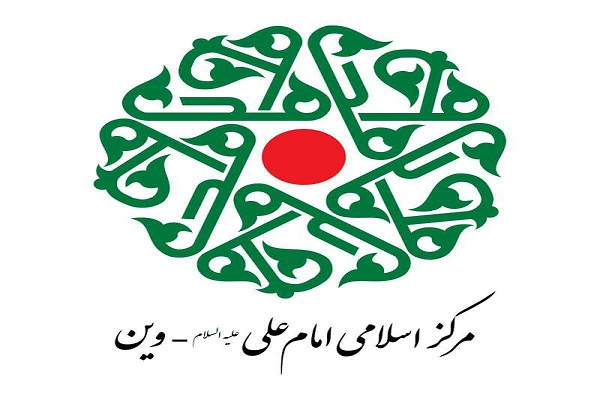 نسیم حق؛ تفسیر هفتگی قرآن در وین