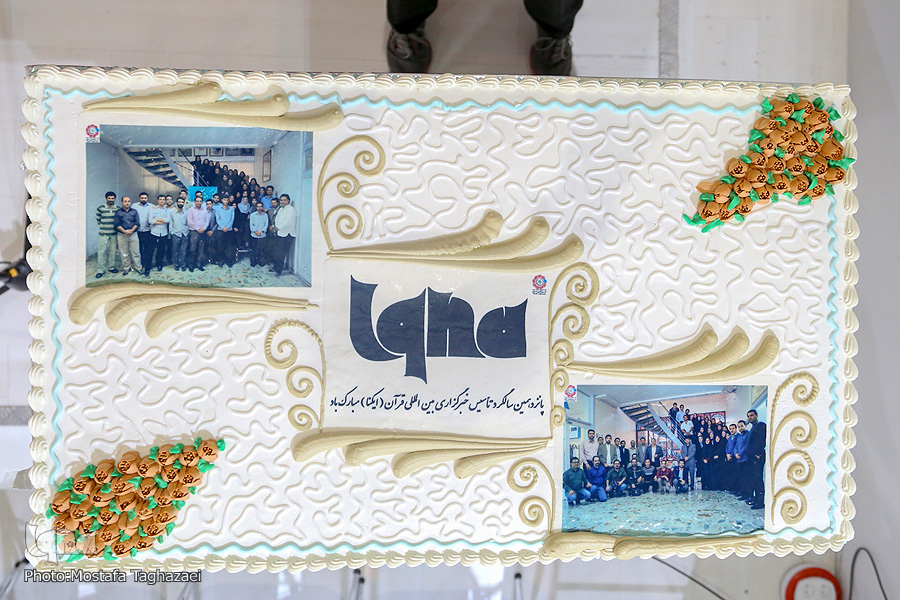 ایکنا ۱۵ ساله شد/ رسانه قرآنی بر مدار اخلاق حرکت می کند