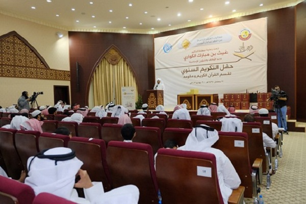 تکریم دانشآموزان حافظ قرآن در قطر تکریم دانشآموزان حافظ قرآن در قطر