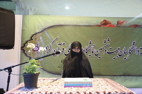 نشست معرفی مجموعه 6 جلدی آموزش قرآن برای دانش&zwnj;آموزان ابتدایی برگزار شد