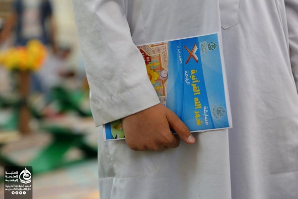 چهارمین مسابقات قرآنی مکتوب ویژه نونهالان + عکس