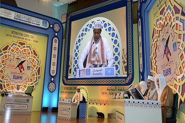 پایان بیست و دومین رقابت های بین المللی قرآن جایزه دبی