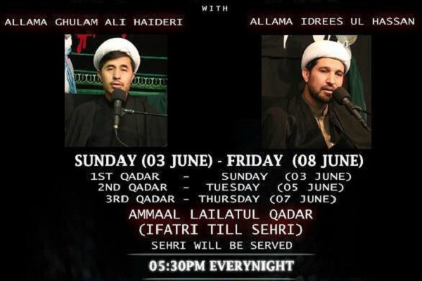 بزرگداشت شب‌های قدر در استرالیا