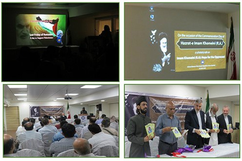 بزرگداشت سالگرد ارتحال امام(ره) در هند