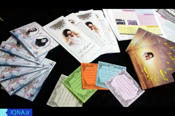 طلوع خورشید بی غروب در آستانه سالروز ارتحال امام طلوع خورشید بی غروب در آستانه سالروز ارتحال امام