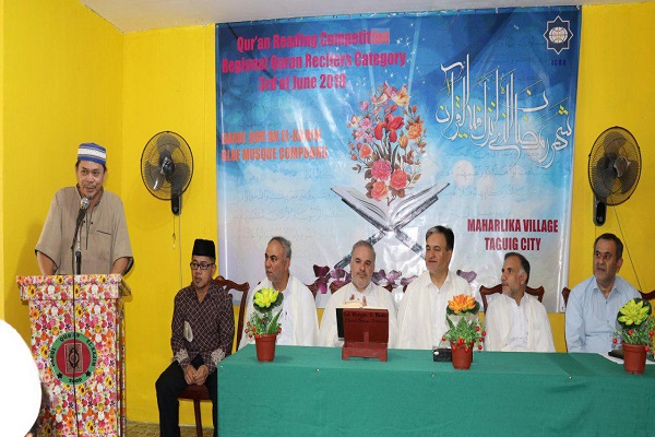 پایان سومین مسابقات سراسری قرآن در فیلیپین
