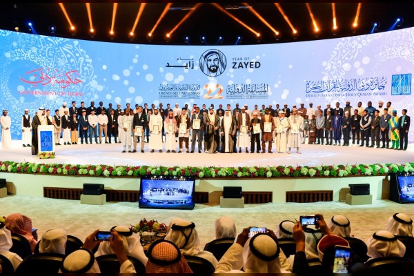 اسامی نفرات برتر مسابقات قرآن جایزه دبی