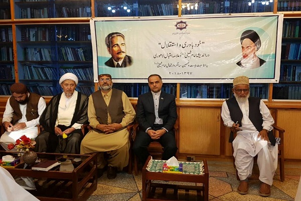 مراسم سالگرد ارتحال امام خمینی‌(ره) در «کویته» پاکستان