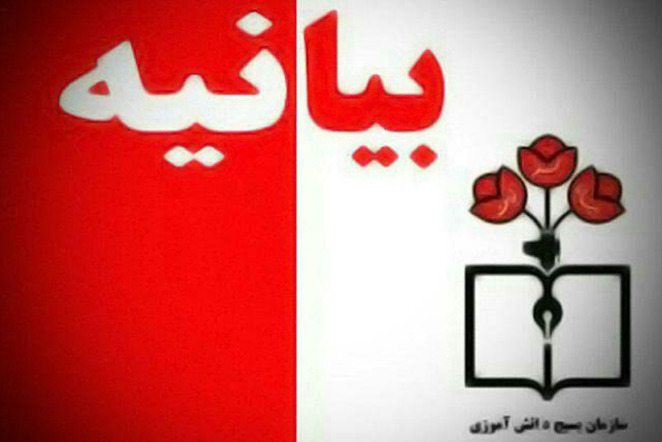 مشت هایی که بر اندام توخالی آمریکا لرزه می اندازد