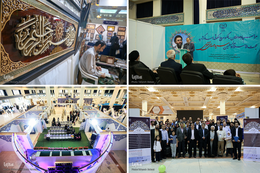 نمایشگاه قرآن ایکنا