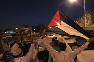 تظاهرات روز جهانی قدس در بحرین + عکس