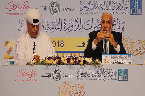 برگزاری سمینار «زن در قرآن» در امارات برگزاری سمینار «زن در قرآن» در امارات