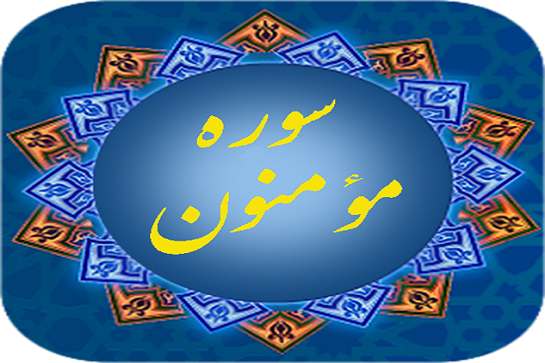 / اجرای مسابقه «فردوس» از سوی مؤسسه اهل الکساء