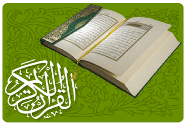 آغاز ترم تابستان مؤسسه اهل الکساء از ابتدای تیر ماه آغاز ترم تابستان مؤسسه اهل الکساء از ابتدای تیر ماه