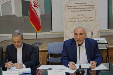 گردهمایی قرآنی اندیشمندان ایرانی و قرقیزی در بیشکک+عکس