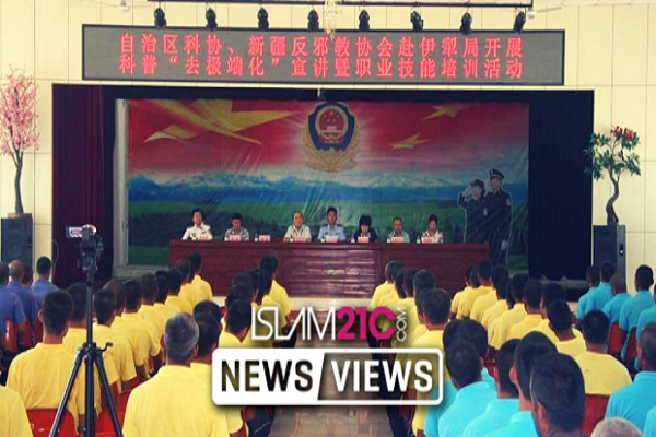 روایت مسلمانی که از اردوگاه «بازآموزی عقاید» چین فرار کرد/ ادیت شده