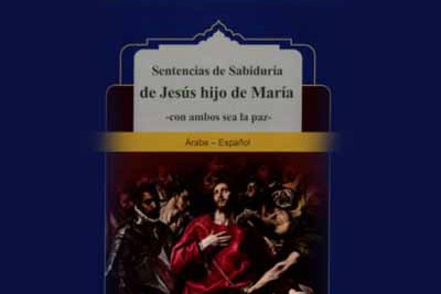 انتشار «حکمت‌نامه عیسی بن مریم» به اسپانیایی