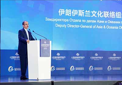 «شیار 143» در چین «شیار 143» در چین