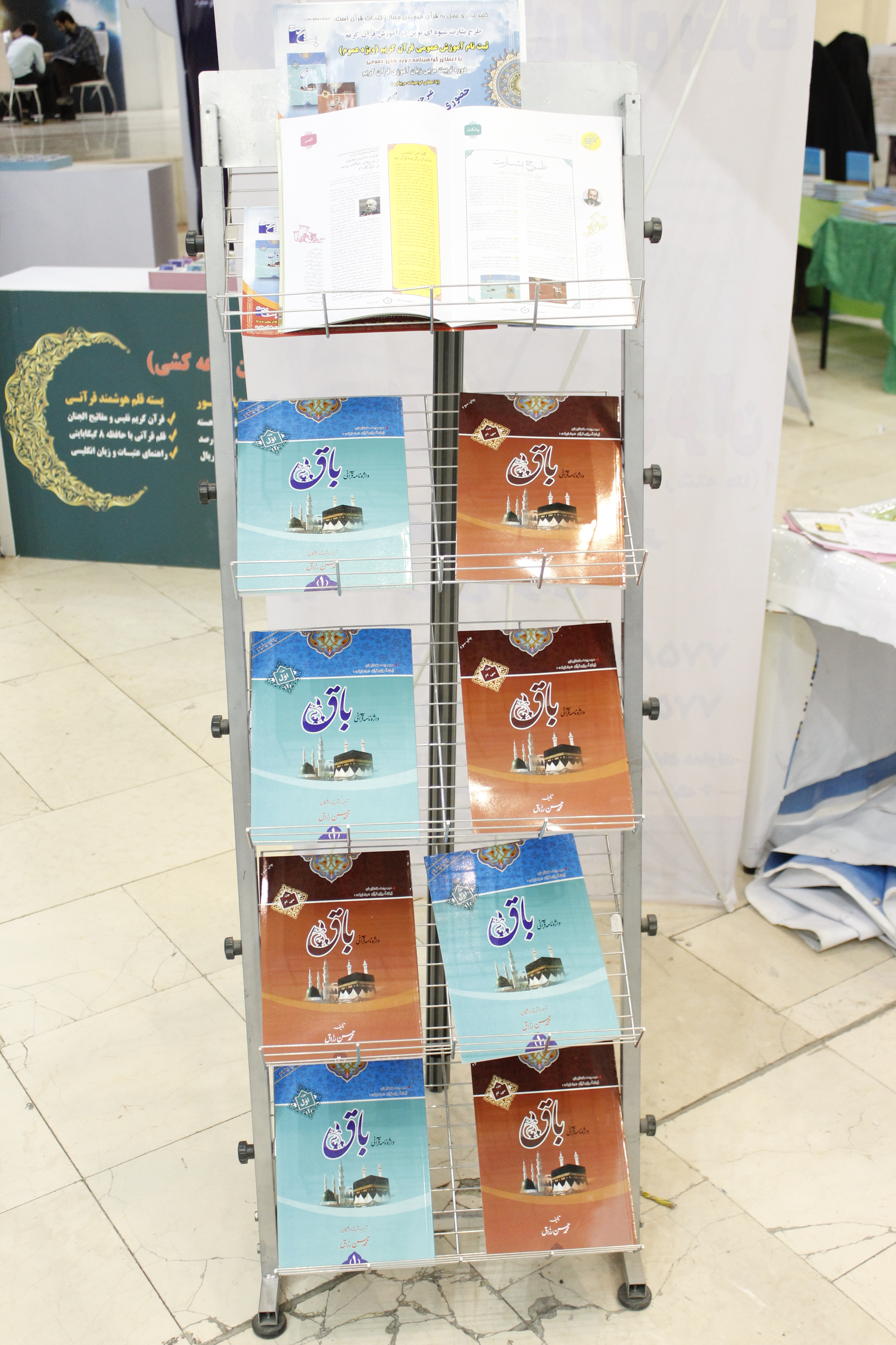 یادگیری قرآن همانند زبان مادری با طرح &laquo;بشارت&raquo;