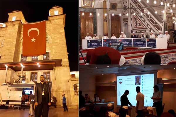 جا ماندن نمایندگان ایران از مرحله نهایی مسابقات قرآن ترکیه جا ماندن نمایندگان ایران از مرحله نهایی مسابقات قرآن ترکیه