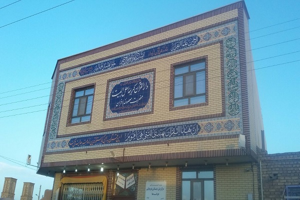 برنامه‌های دارالقرآن حضرت معصومه(س) برای روزه‌داران «بافران»