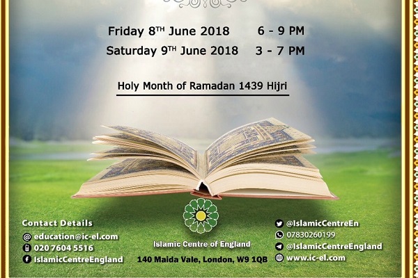 برگزاری مسابقات قرآن در انگلیس