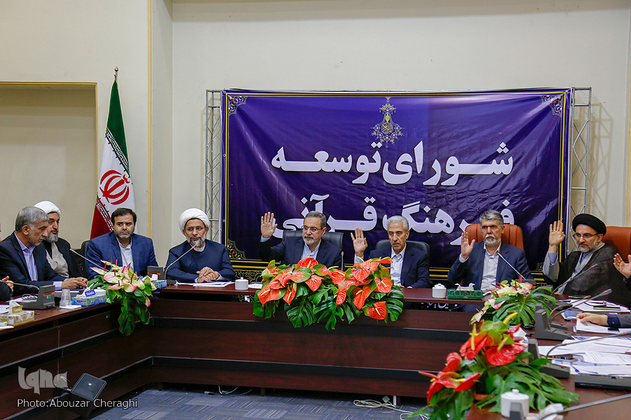 حضور 3 وزیر در جلسه امروز شورای توسعه/ تصویب کلیات سند قرآنی فضای مجازی