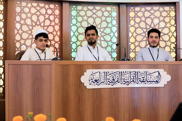 راه‌یابی 4 تیم به مرحله نیمه‌نهایی مسابقات قرآن گروهی عراق